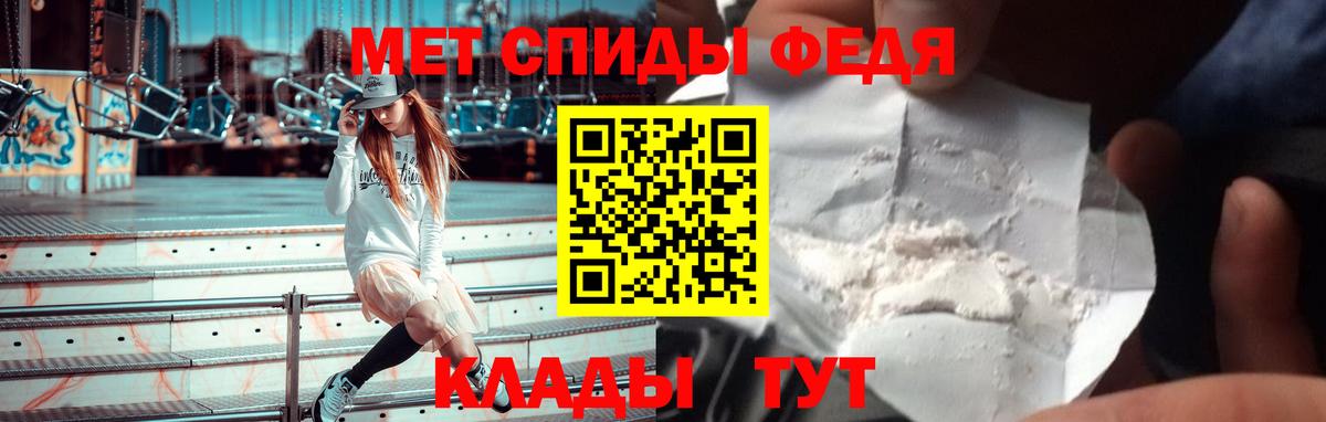 АМФ VHQ  Вход с VPN  Ангарск 