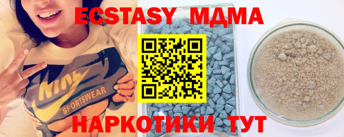 Ангарск  сайты даркнета Telegram  Вход с VPN  ЭКСТАЗИ mix  ЭКСТАЗИ ешки 