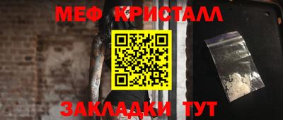 мескалин Обнинск
