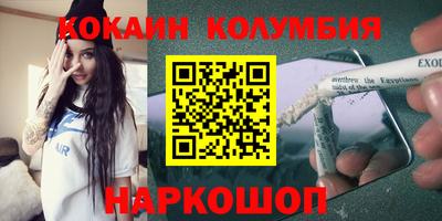 мескалин Обнинск