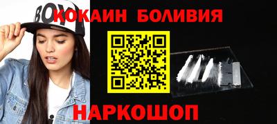 мескалин Обнинск