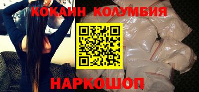 кокаин VHQ Нягань