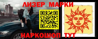 гидропоника Обь
