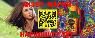 мескалин Обнинск