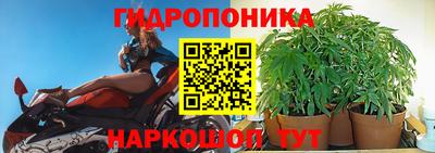 мескалин Обнинск