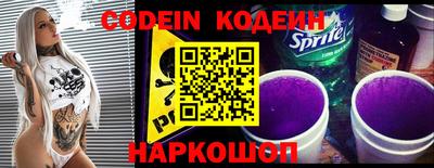 мескалин Обнинск