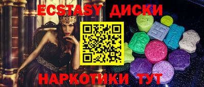 гидропоника Обь