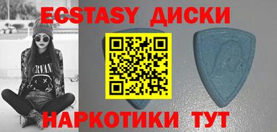 мескалин Обнинск