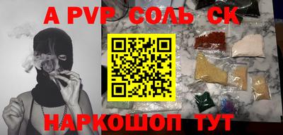 мескалин Обнинск