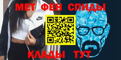 мескалин Обнинск