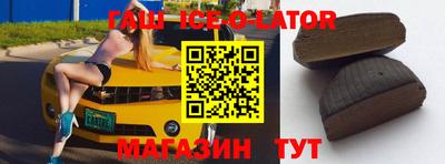 мескалин Обнинск