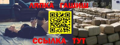 гидропоника Обь