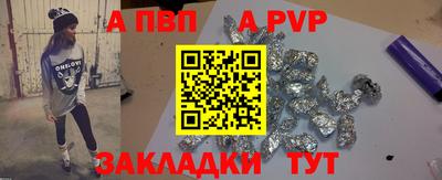 мескалин Обнинск