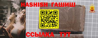 гидропоника Обь