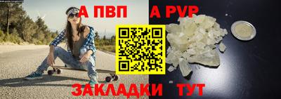 мескалин Обнинск