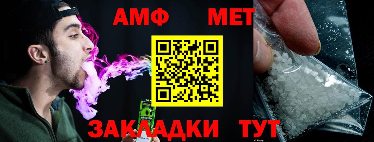 МЕТАМФЕТАМИН витя  МЕТАМФЕТАМИН витя  МЕТАМФЕТАМИН  Ангарск  Вход с VPN 