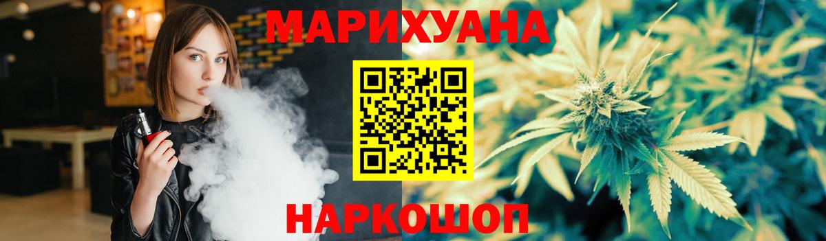 Бошки марихуана тримм  Каннабис план  Вход с VPN  Ангарск  Конопля семена 